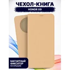 Чехол-книжка Bingo Book для Honor X9 (золото)