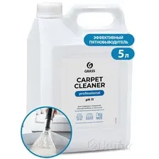 Средство для ковровых покрытий Grass Carpet Cleaner 5.4 кг