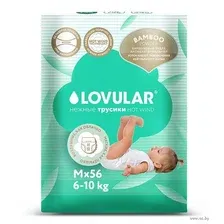 Трусики-подгузники Lovular Bamboo M 6-10 кг 429582 (56 шт)