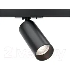 Трековый светильник Maytoni Focus LED TR021-1-12B4K-W-B