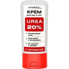 Крем для рук Aroma Saules Urea 20% (100мл)