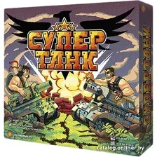 Настольная игра Экономикус СуперТанк