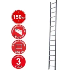 Лестница Новая высота NV 321 профессиональная 14 ступеней