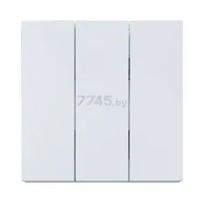 Выключатель трехклавишный скрытый LEZARD Zima белый (704-0288-109QC)
