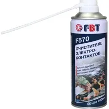 FBT Очиститель электроконтактов F570, 400мл