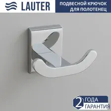 Держатель для полотенца Lauter 21SH8391 (Chrome)