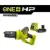 Аккумуляторная пила Ryobi RY18PSX15A-120 5133005780 (с 1-им АКБ)