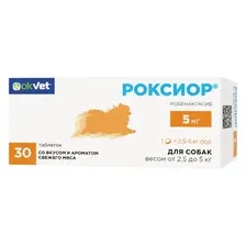 Таблетки противовоспалительные для животных OkVet Роксиор для собак 5мг (30 таблеток)