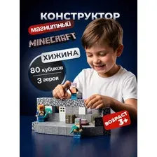 Магнитный конструктор Майнкрафт Хижина 80 кубика