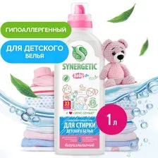 Synergetic Гель д/стирки детского белья (33 стирки) 1л