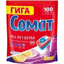 Таблетки для посудомоечной машины Somat All in 1 Extra Лимон (100 шт)