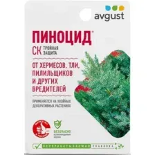 Инсектицид Avgust Пиноцид (10мл)