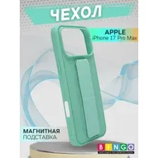 Бампер Bingo Stand для APPLE iPhone 17 Pro Max Мята