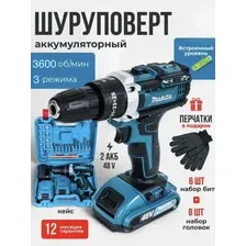 Шуруповерт дрель аккумуляторный Makita арт.9743042