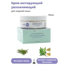 Крем матирующий увлажняющий Matt and Perfect Skin Cream для лица, 150 мл