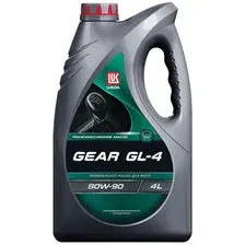 Трансмиссионное масло Лукойл GL-4 SAE 75W-90 4л
