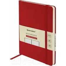 Записная книжка Brauberg Ultra / 113042 (красный)