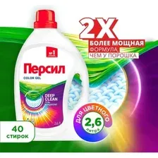 Гель для стирки Persil Color gel 2.6 л