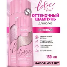 Шампунь для волос Estel love ton Розовый блонд оттеночный 150мл - набор из 2 штук