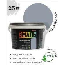 Эмаль акриловая Palizh глянцевый серый RAL7004, 2.5 кг