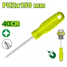 Отвертка крестовая PH2 150мм DYLLU DTSD4926