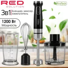 Блендер RED SOLUTION HB2903