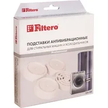 Антивибрационная подставка Filtero 905