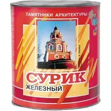 Краска Памятники архитектуры МА-15 2.5 кг (сурик железный)