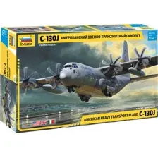 Сборная модель Звезда Военно-транспортный самолет С-130J / 7325