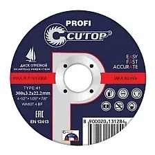 Отрезной диск Cutop Profi 39994т