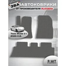 Автоковрики Tesla Model 3 I (седан / Электро) 2023 - Н.В.