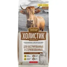 Деревенские лакомства Холистик Премьер для стерилизованных кошек (Говядина) 2 кг