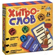 Настольная игра Лас Играс Хитрослов / 9021071