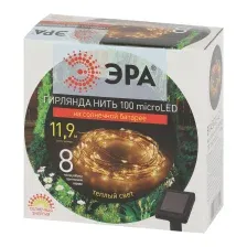 Светодиодная гирлянда ЭРА ERASF22-42 / Б0053371