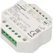 Диммер Arlight SMART-D14-DIM-PUSH / 028434
