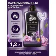 Кондиционер ополаскиватель для белья Вернель Элеганс, 1.2 л