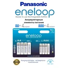 Аккумулятор Panasonic Eneloop AAA+AA BK-3MCDE+BK-4MCDE/8CP (8шт)