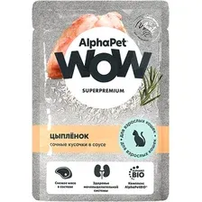 Влажный корм для кошек AlphaPet WOW Цыпленок сочные кусочки в соусе / 215005 (85г)