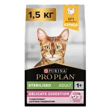 Корм для кошек Pro Plan курица, 1.5 кг