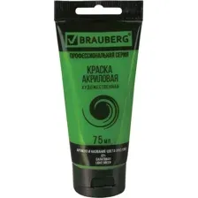 Акриловая краска BRAUBERG Art Classic 191101 (салатовая, 75 мл)