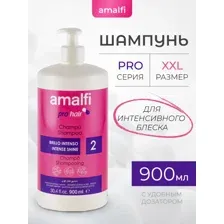 Шампунь для волос Amalfi для интенсивного блеска, 900 мл