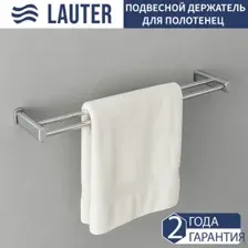 Держатель для полотенца Lauter 21SH42021 (Chrome)