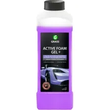 Автошампунь Grass Active Foam Gel+ / 113180 (1кг)