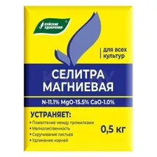 Селитра магниевая 0,5кг