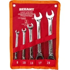 Набор ключей Rexant 12-4841-1