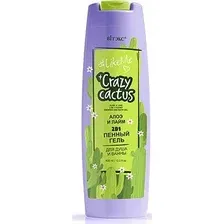 Гель Витэкс Пенный гель для душа и ванны #likeme crazy cactus 2в1 алоэ и лайм 400 мл