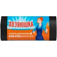 Пакеты для мусора Хозяюшка 35л (50шт)