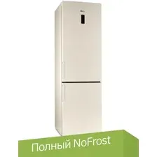 Холодильник Stinol STN 200 DE