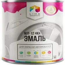 Эмаль автомобильная Lida МЛ-12 К, серый, 2 кг