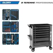 Универсальный набор инструментов King Tony 9G38-152MRVG (152 предмета)
